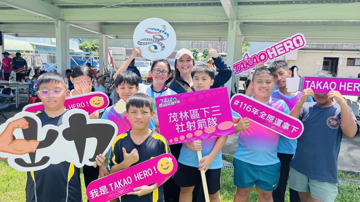 圖片來源：高雄市政府