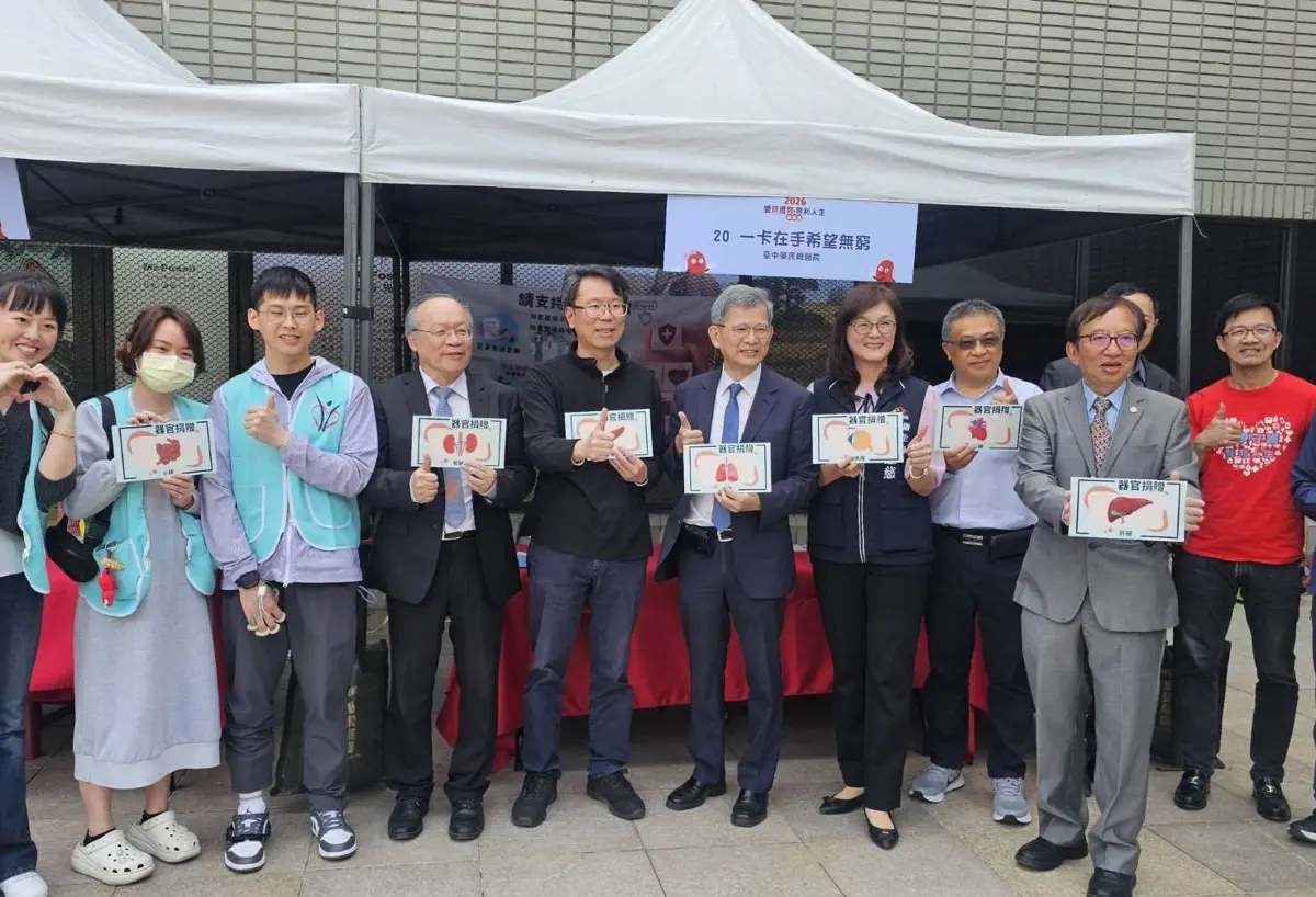 圖片來源:臺中市政府