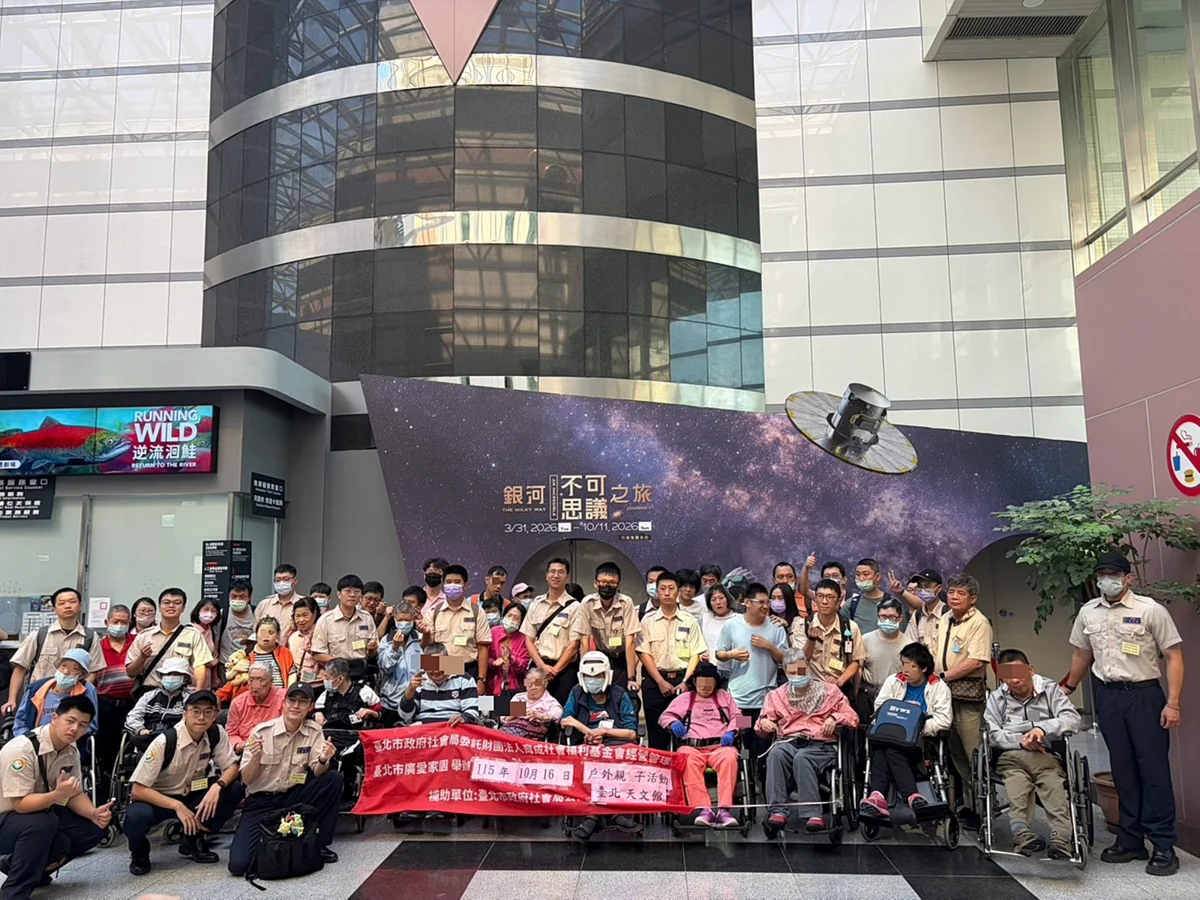 圖片來源:臺北市政府