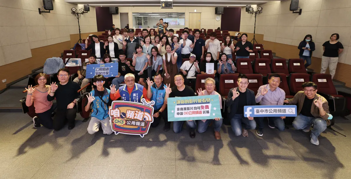 素人導演大放異彩!台中影視學院成果發表,用鏡頭說出在地故事