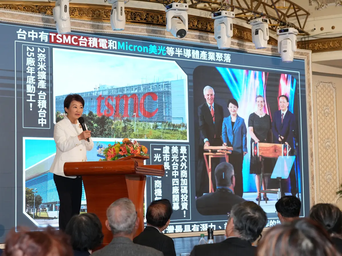 圖片來源:臺中市政府