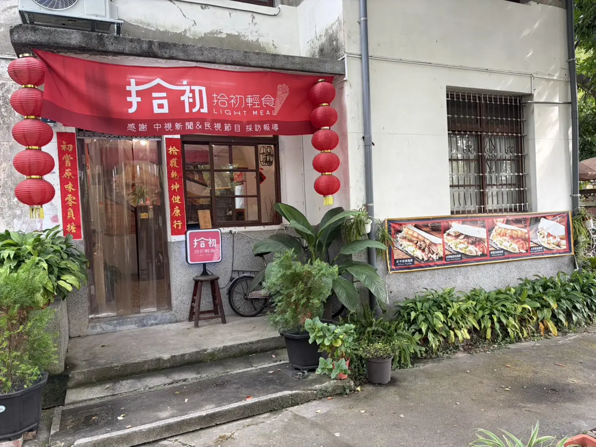 圖片來源:臺中市政府