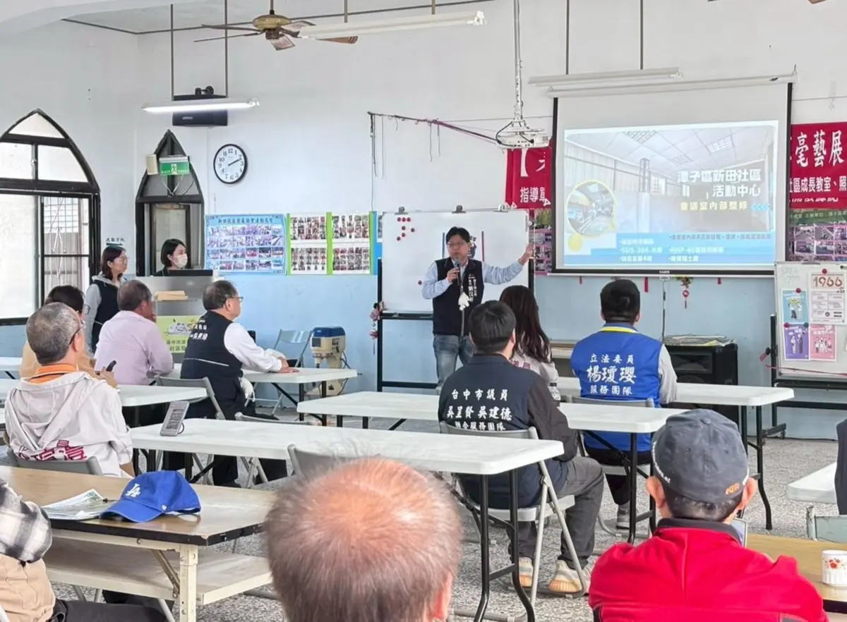 圖片來源:臺中市政府