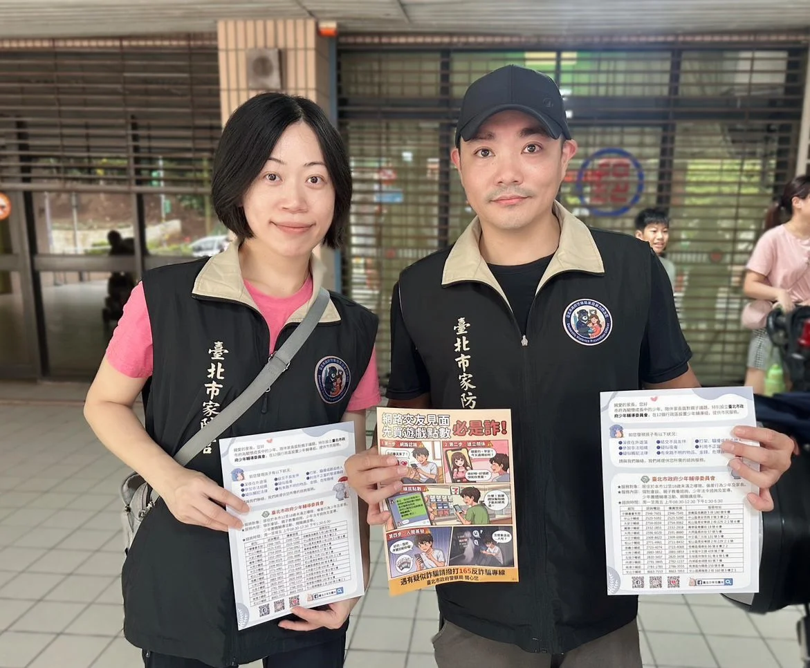 圖片來源:臺北市政府
