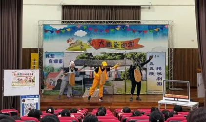 圖片來源:臺中市政府