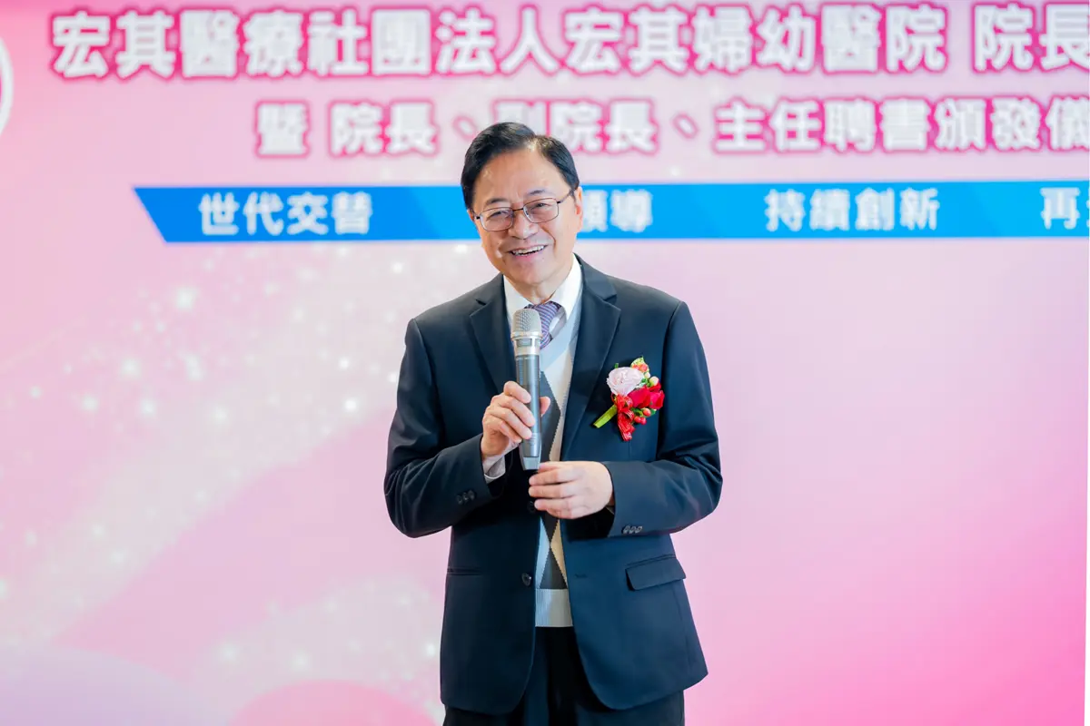 桃園宏其婦幼醫院迎新院長!張善政:攜手郭信宏打造婦幼健康城