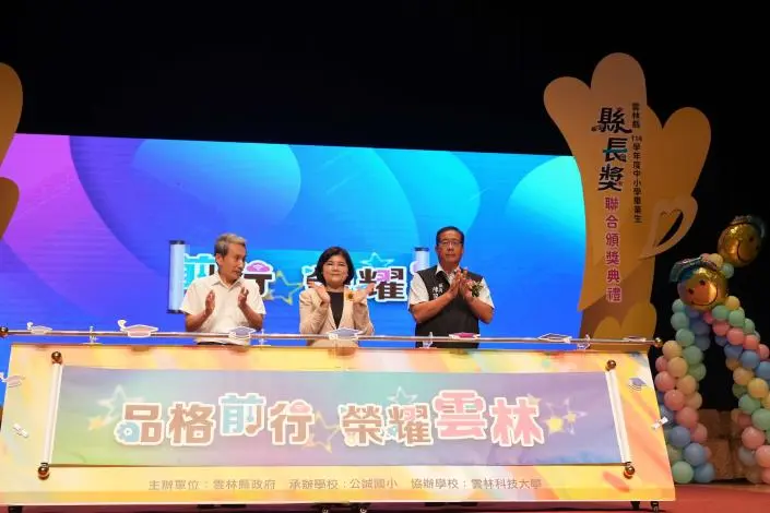圖片來源:雲林縣政府