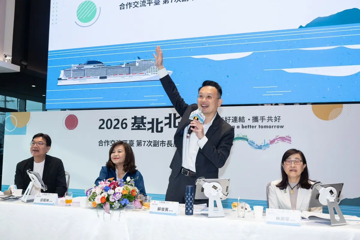 圖片來源:新聞處