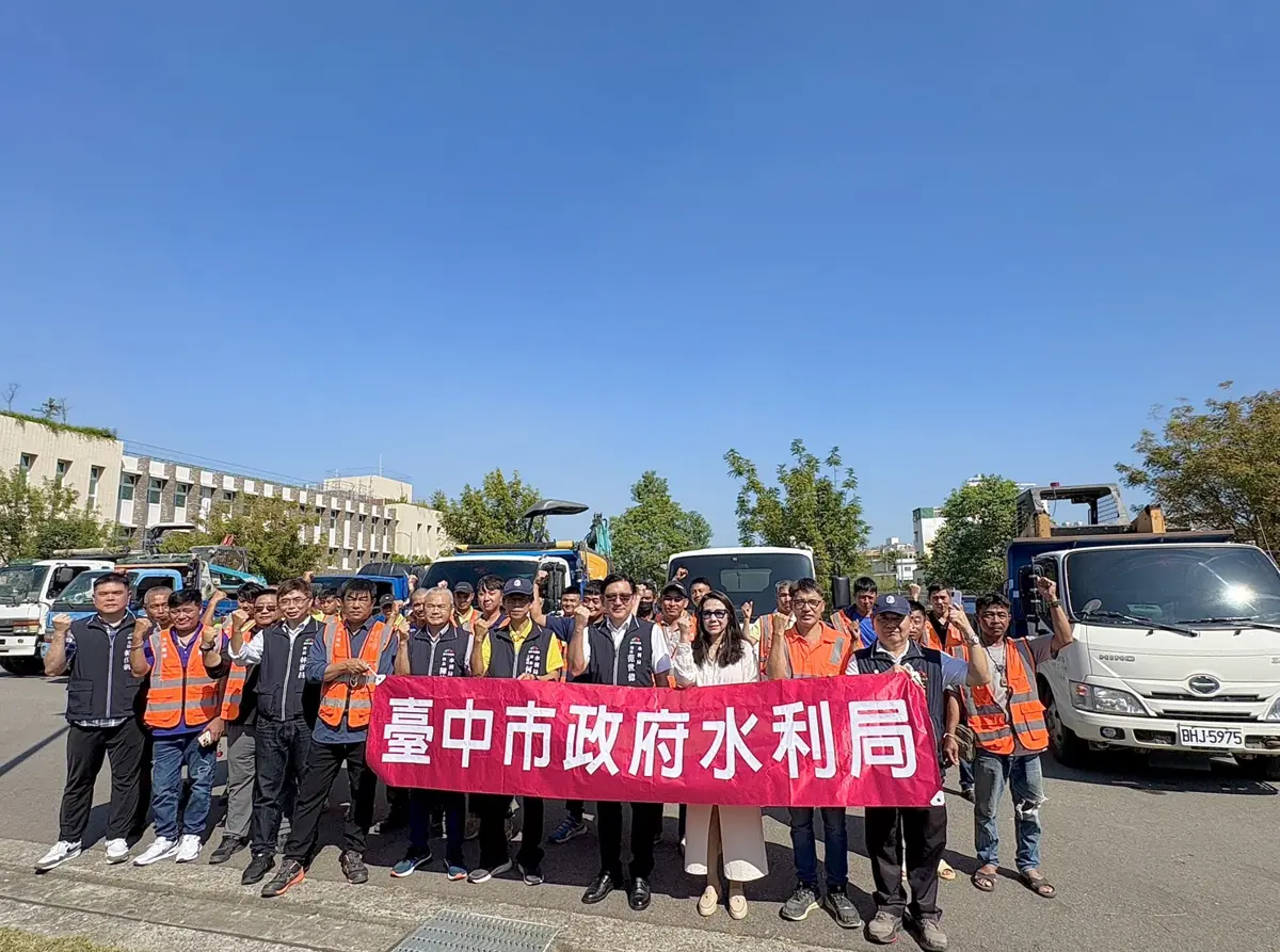 圖片來源:臺中市政府