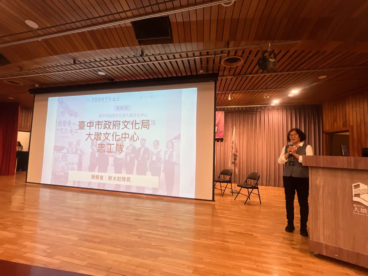 圖片來源：臺中市政府