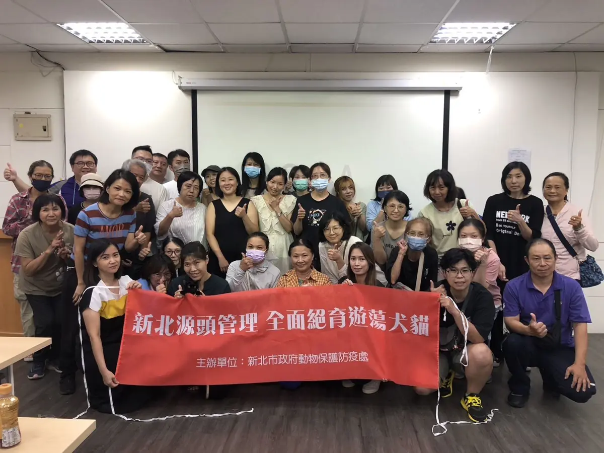 圖片來源:新北市政府