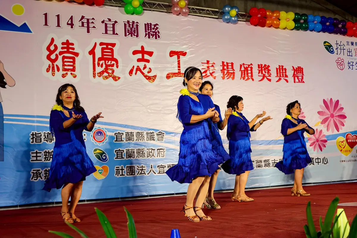 圖片來源:宜蘭縣政府
