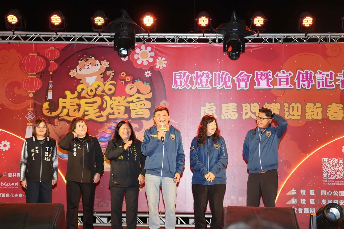 圖片來源:雲林縣政府