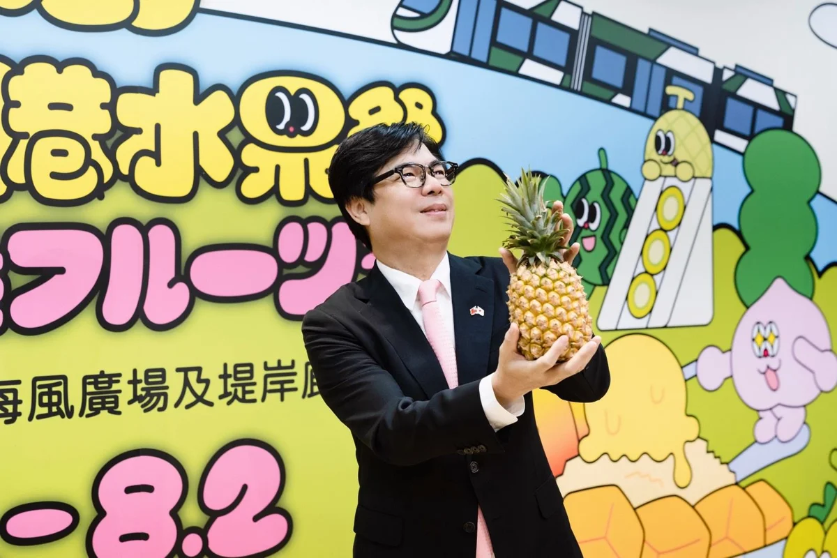 圖片來源:高雄市政府