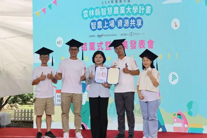 圖片來源：雲林縣政府