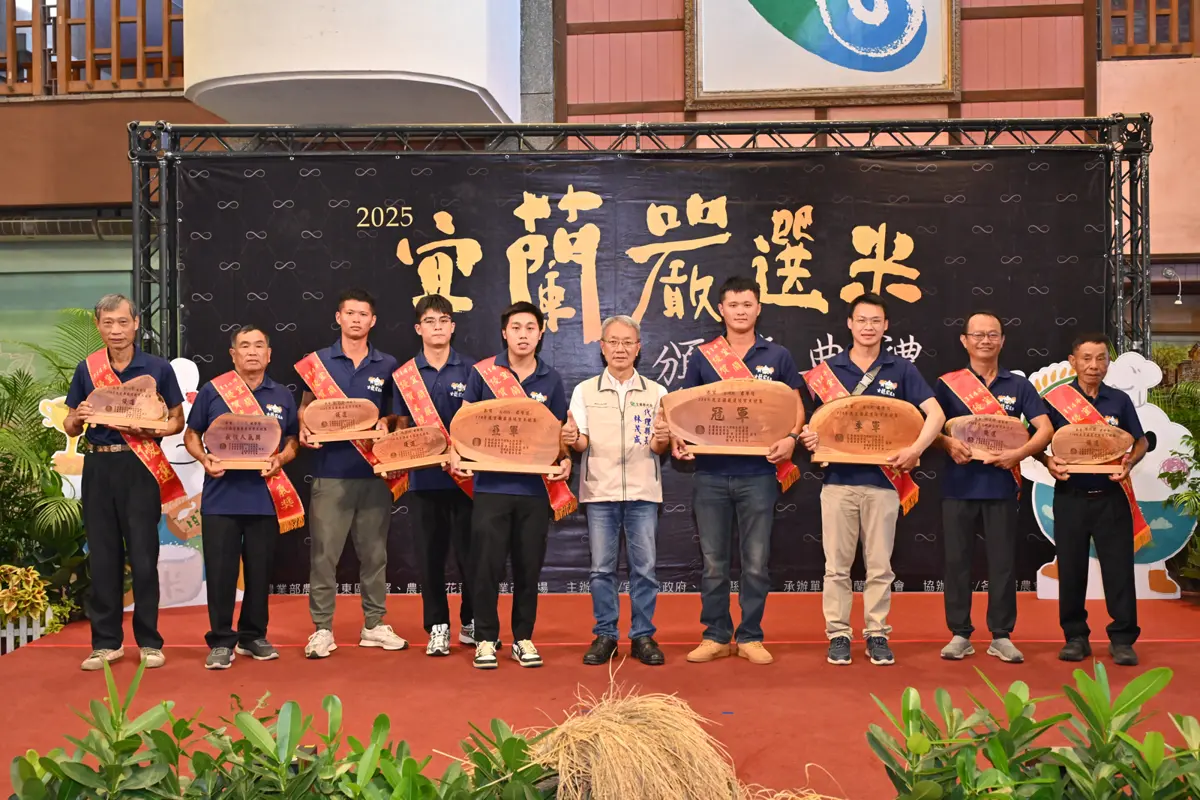 圖片來源:宜蘭縣政府