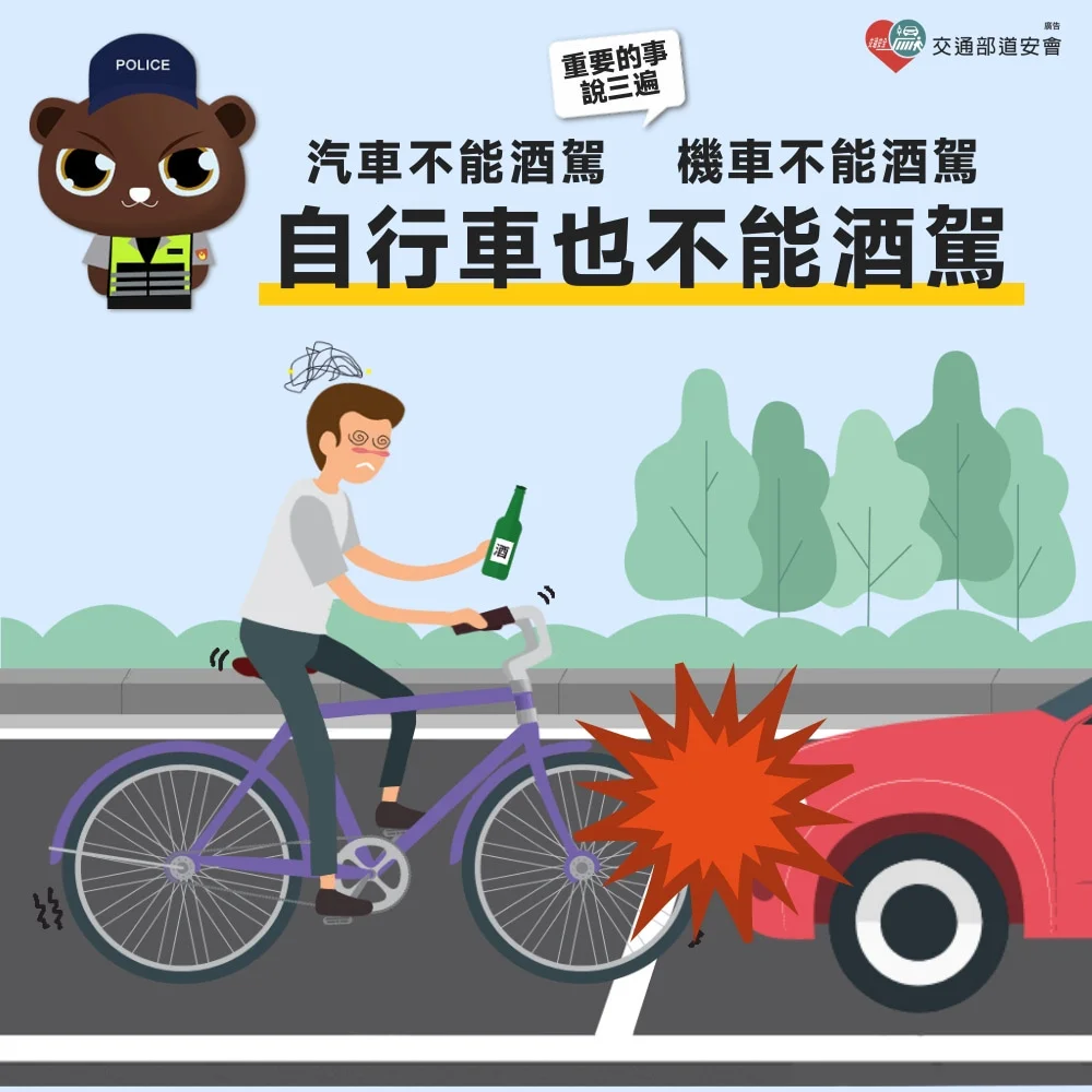 圖片來源：臺東縣政府