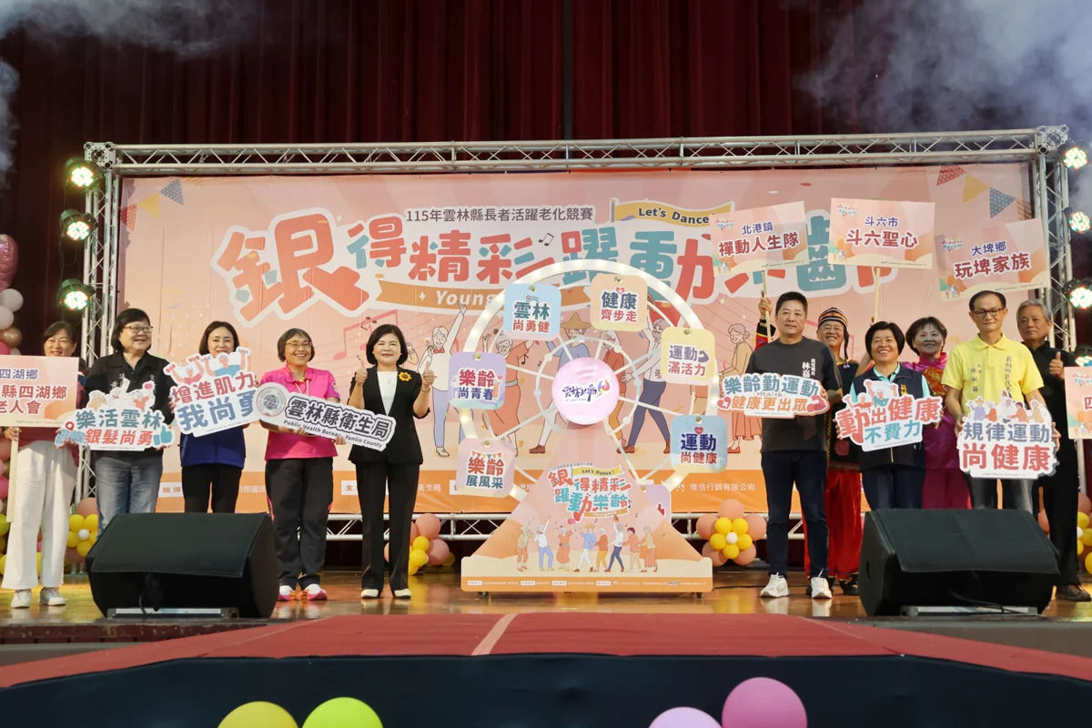 96歲阿公阿嬤大秀舞技！雲林長者活躍老化競賽 前五強進軍全國賽