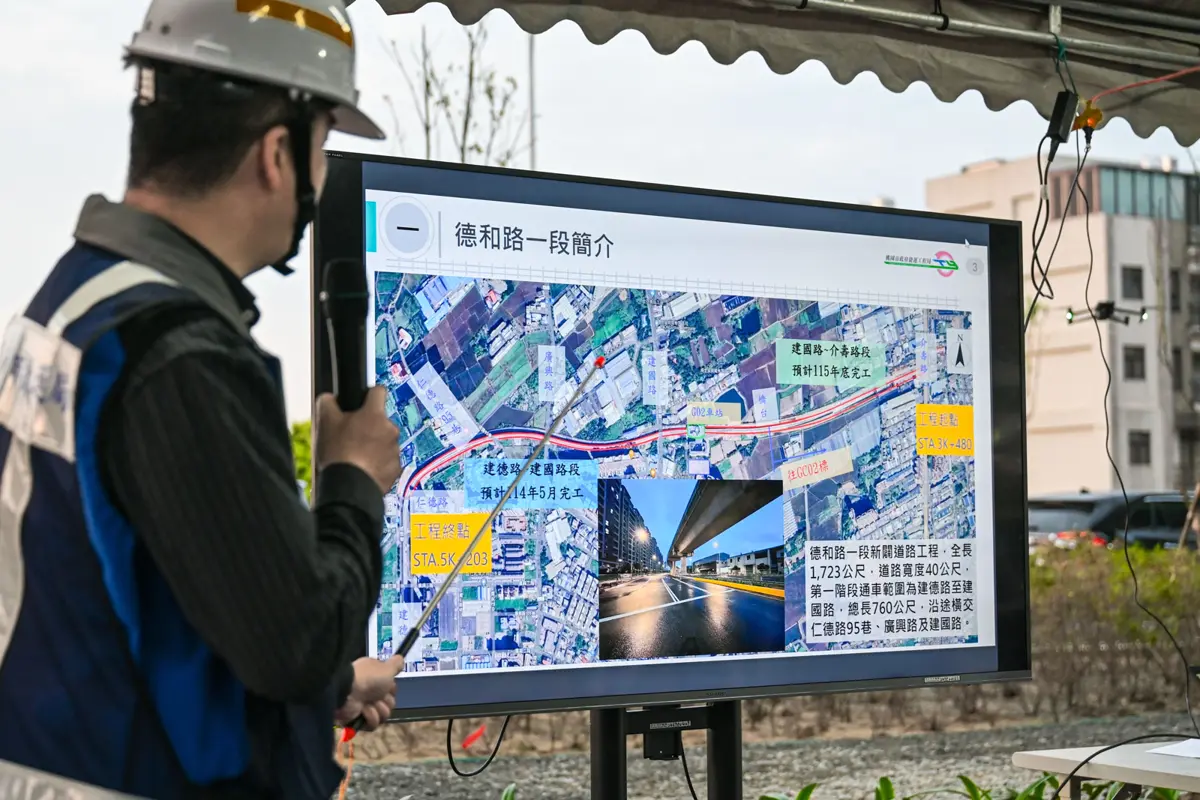 圖片來源:新聞處