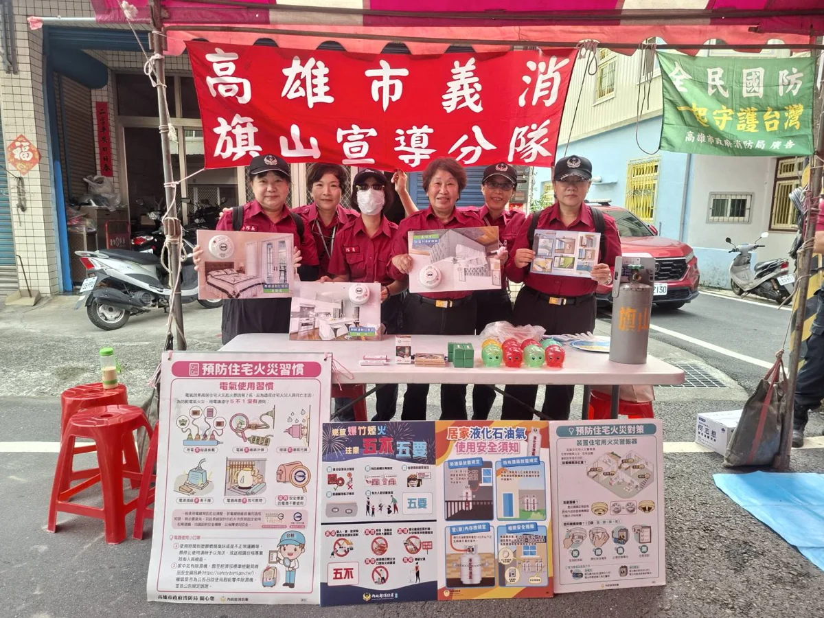 圖片來源:高雄市政府消防局-新聞稿