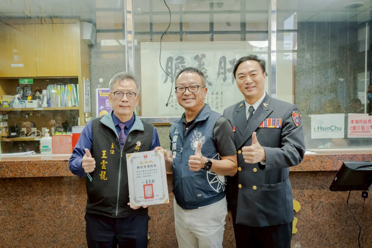圖片來源:新竹市政府