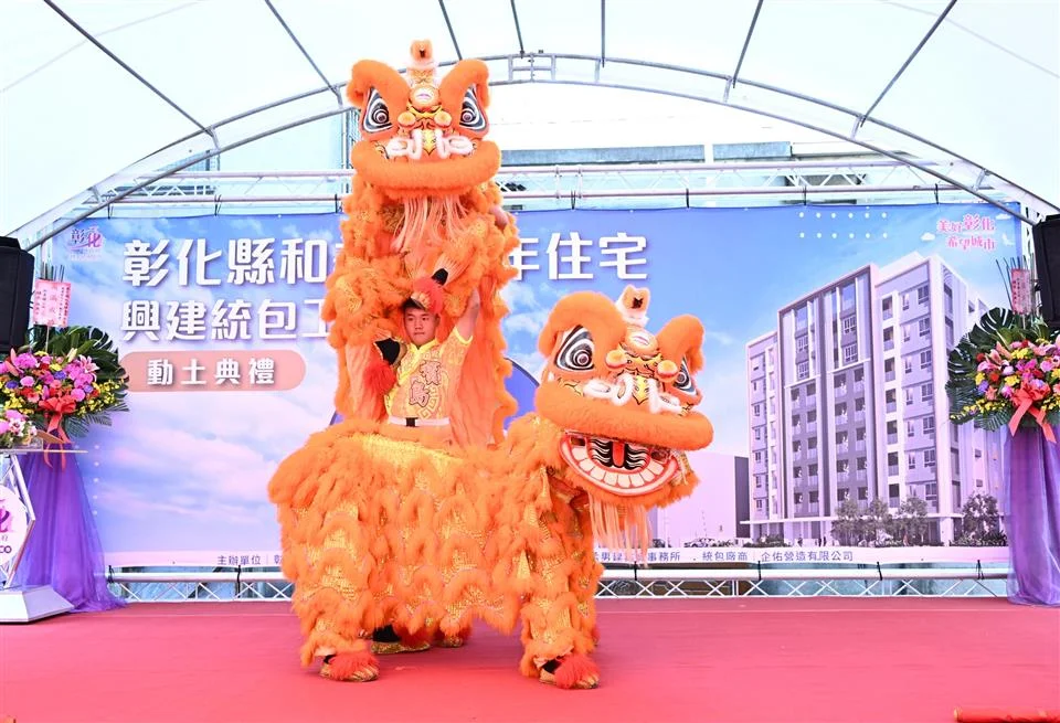 圖片來源：彰化縣政府