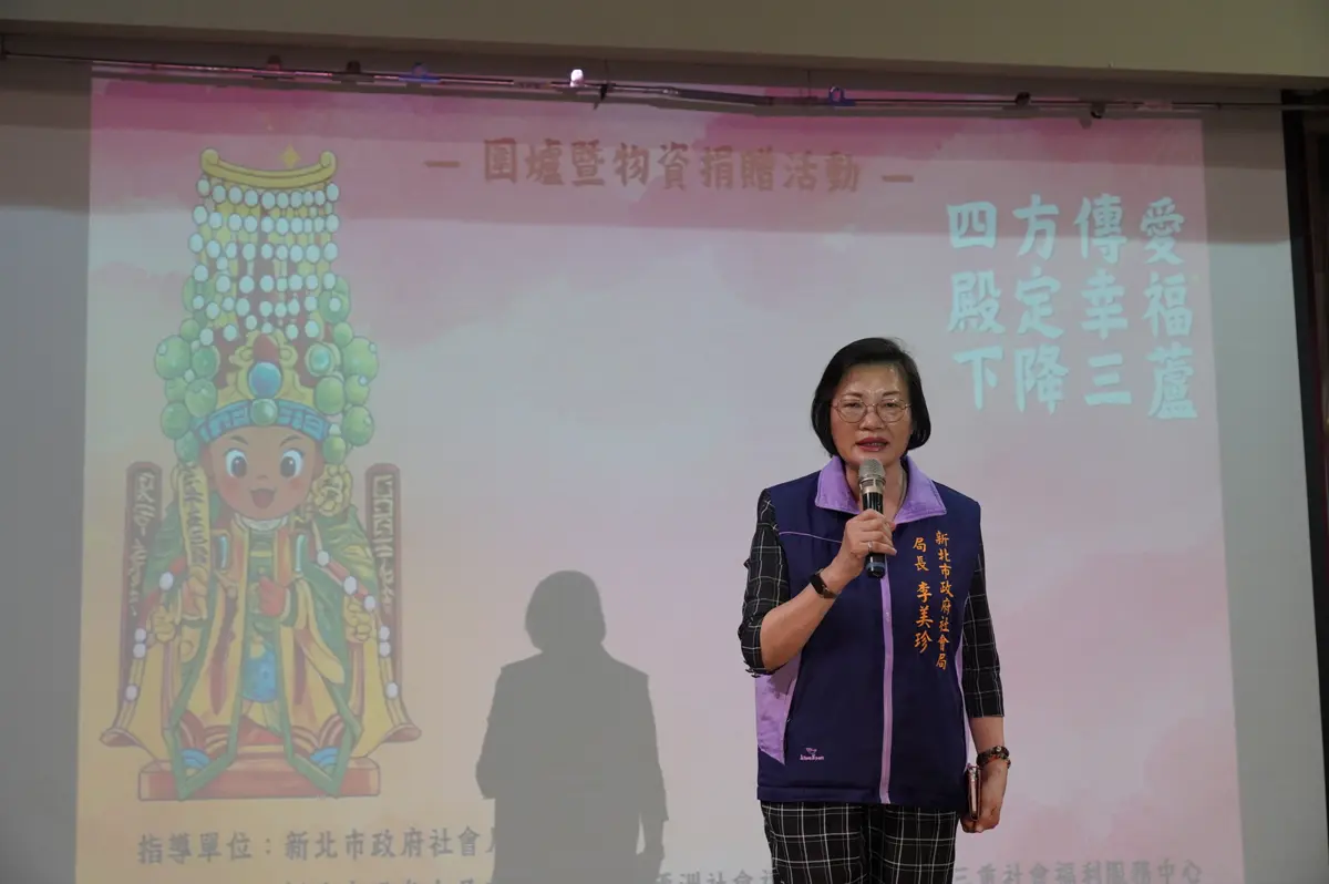 四太子聖誕暖心送愛!新北玉皇太子功德會捐物資助三蘆弱勢