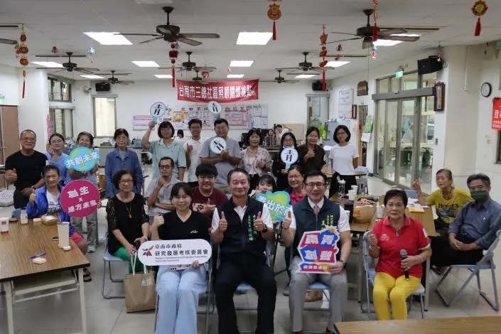 圖片來源:臺南市政府