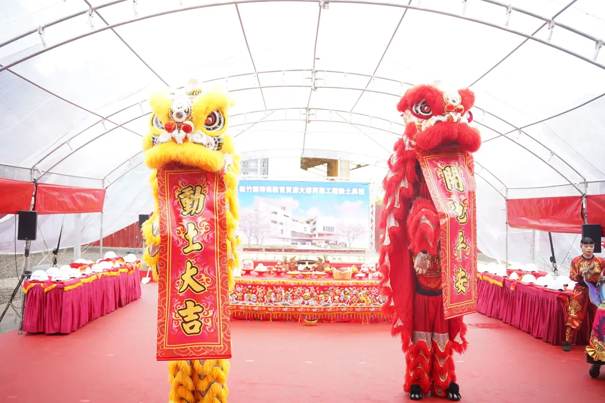圖片來源：新竹縣政府