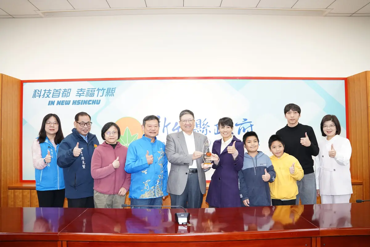 圖片來源:新竹縣政府