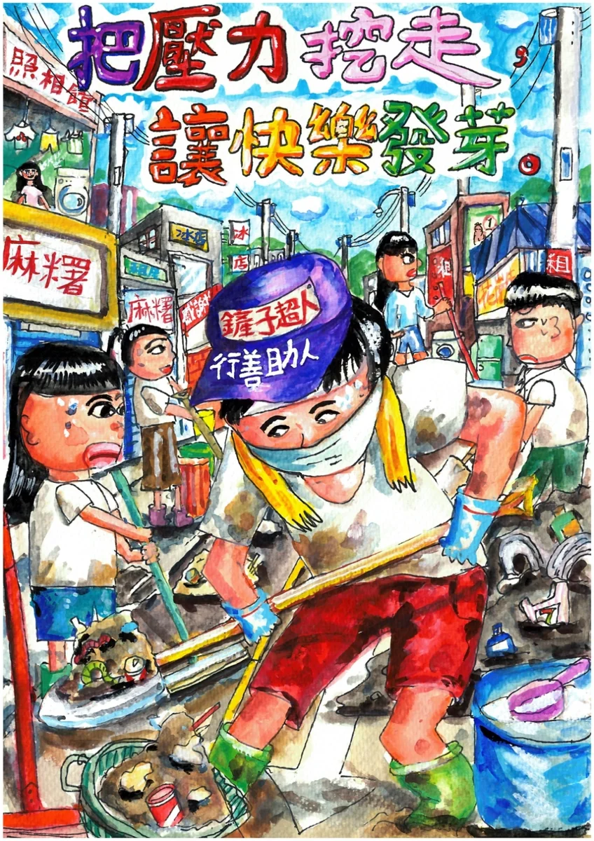 圖片來源:臺南市政府