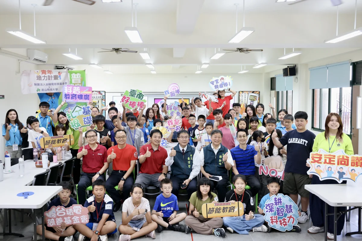 【2026最新】台積電攜手南市府!「科普實驗室」登陸安定國小,培育下一個科技巨擘