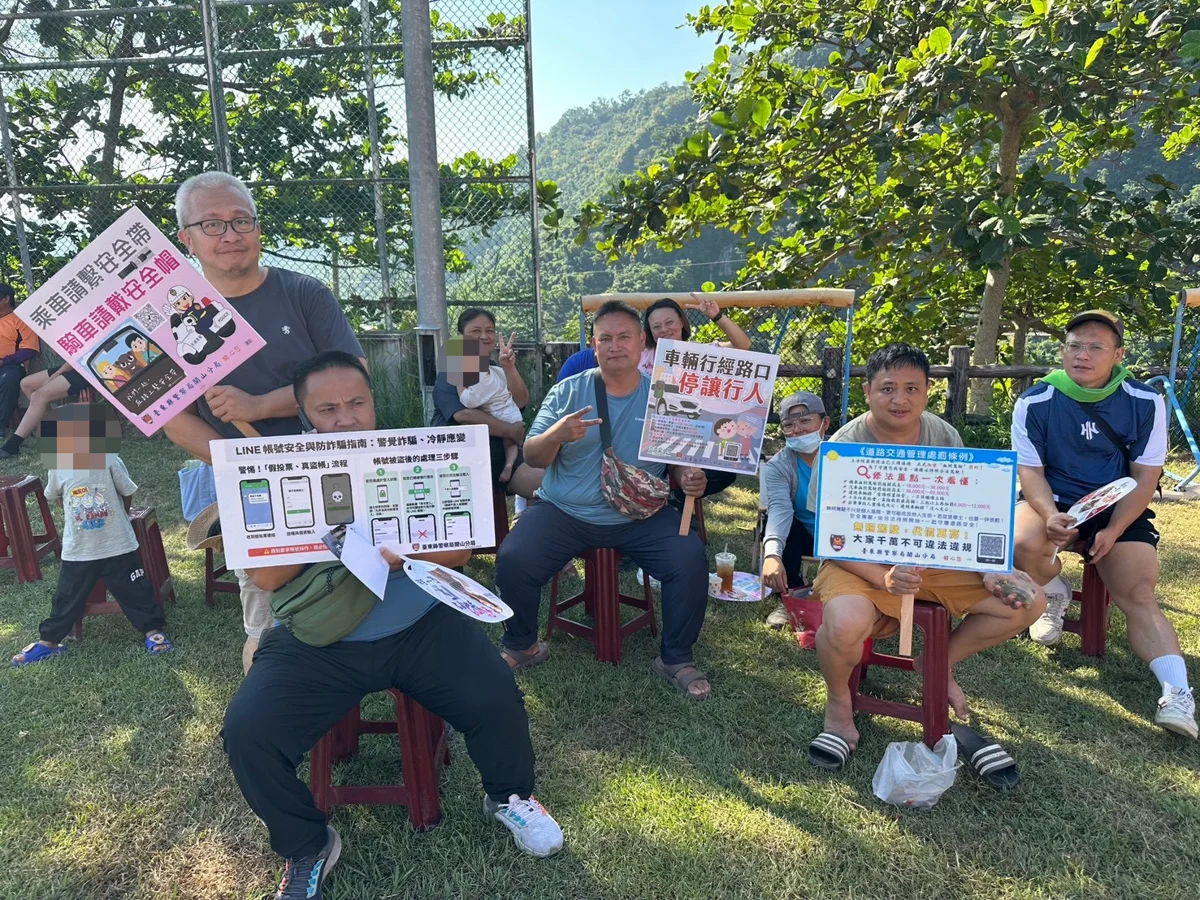 延平鄉桃源村校聯合運動會熱鬧登場!關山警入校宣導防詐與交安