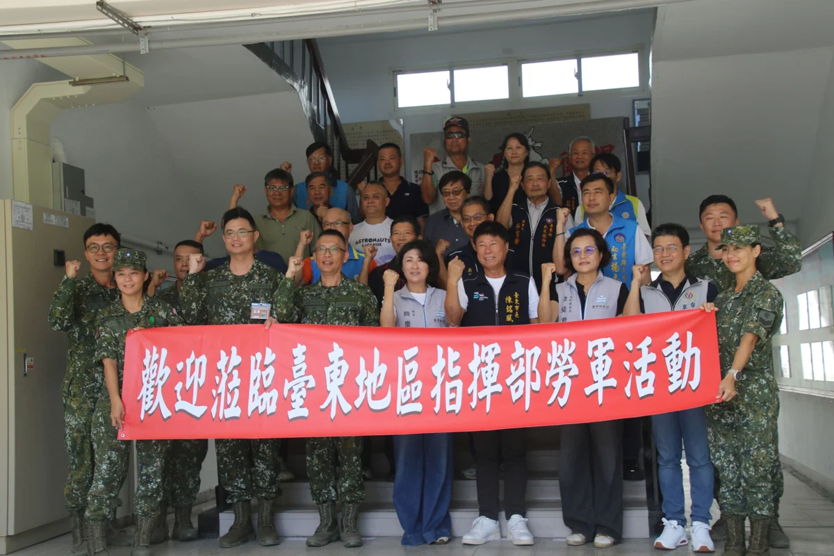 圖片來源:臺東縣政府