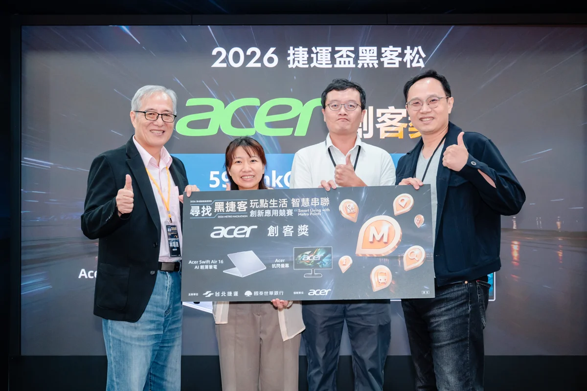 圖片來源：臺北市政府