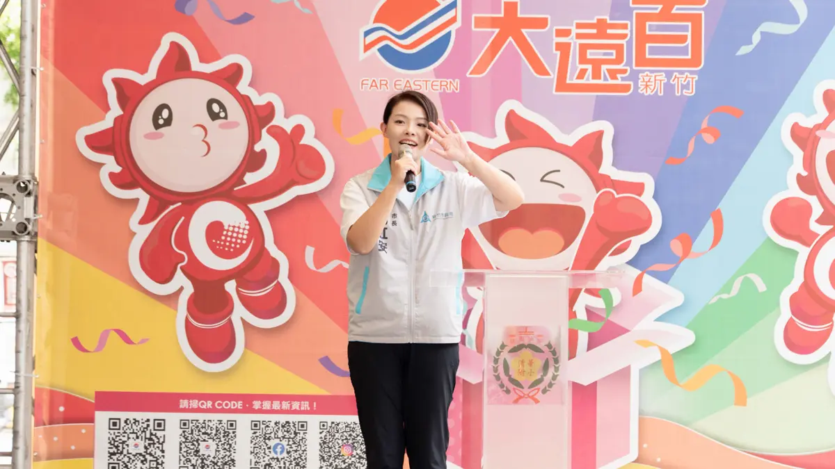 圖片來源:新竹市政府