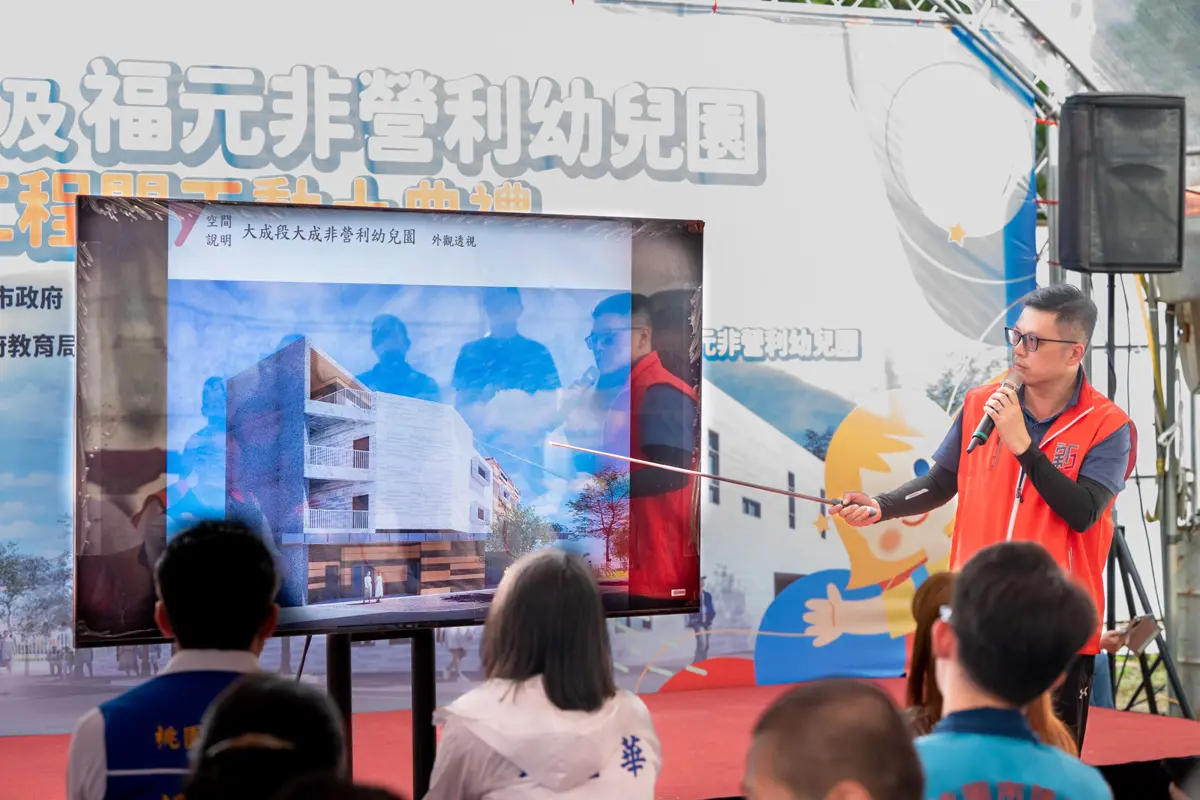 圖片來源:新聞處