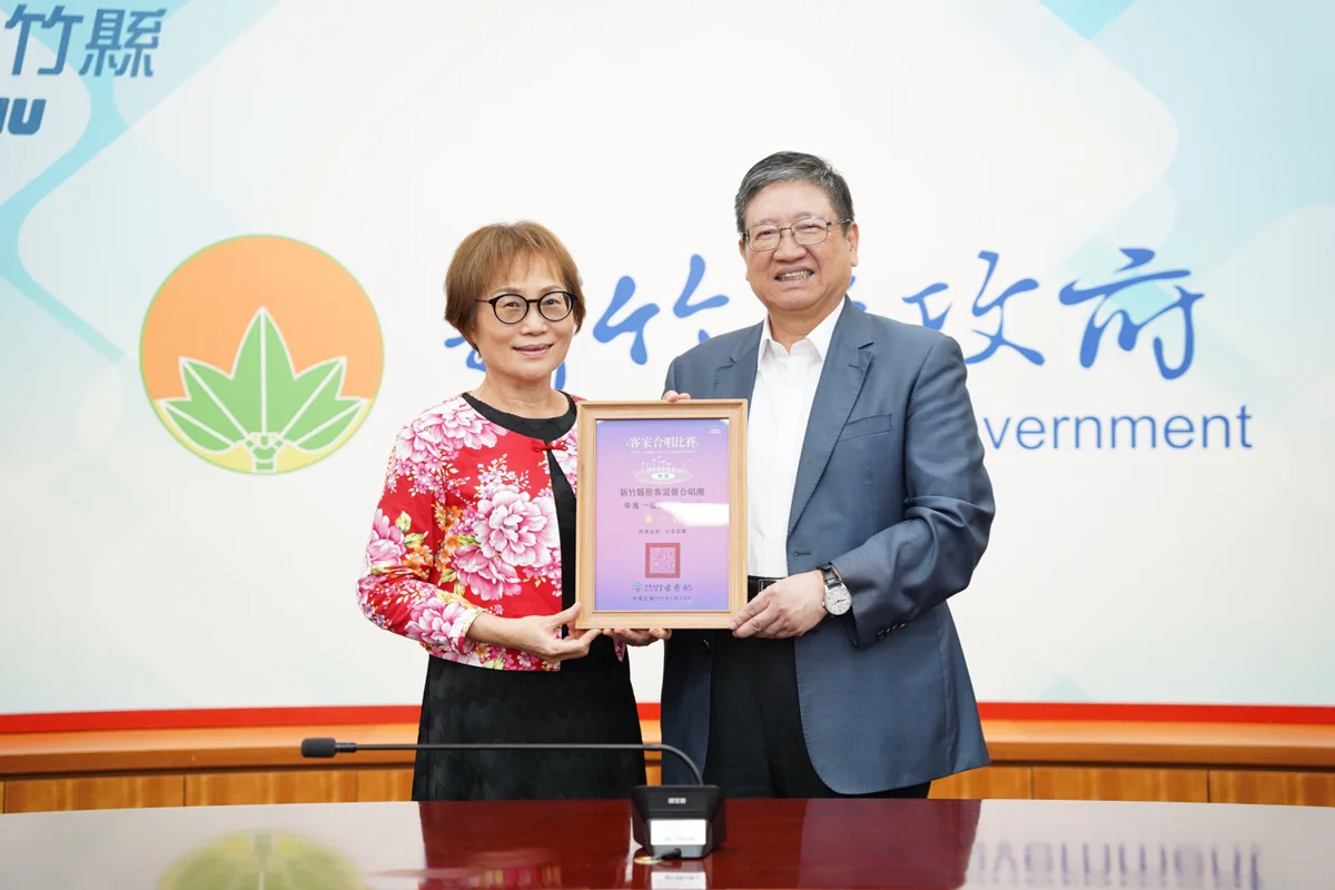 圖片來源:新竹縣政府