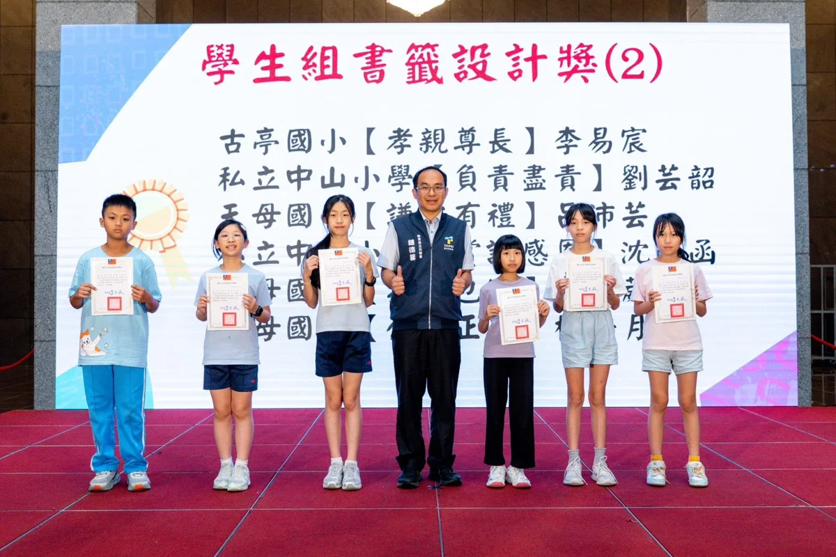 圖片來源:臺北市政府