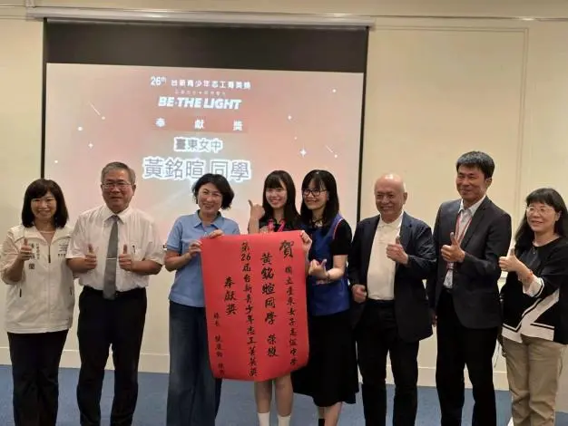 圖片來源：臺東縣警察局