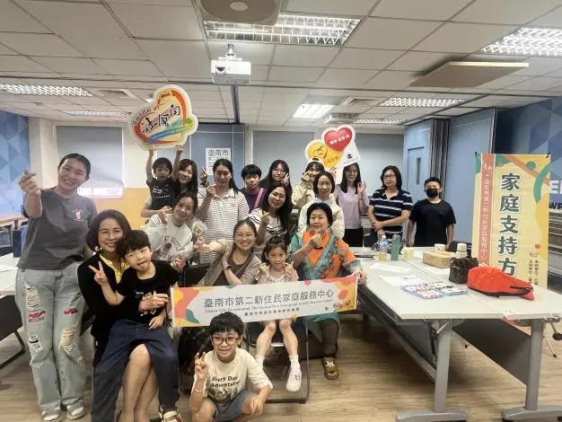 台南用桌遊解鎖家庭密碼!新住民親子活動助溝通、化解衝突
