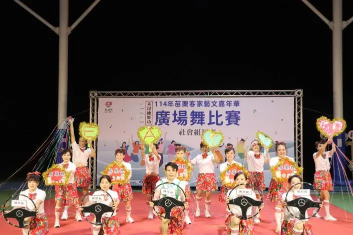 圖片來源:苗栗縣政府