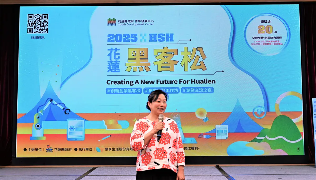 圖片來源:花蓮縣政府