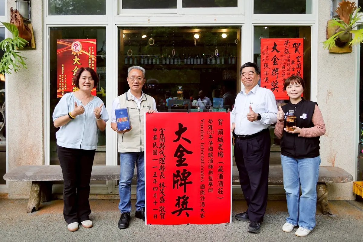 宜蘭之光！頭城「藏金柑」酒勇奪法國國際大賽首獎，讓世界看見台灣味