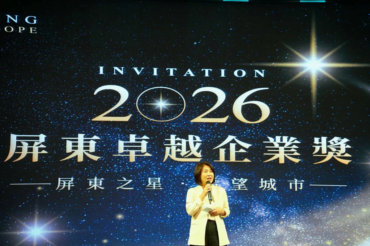 圖片來源:屏東縣政府