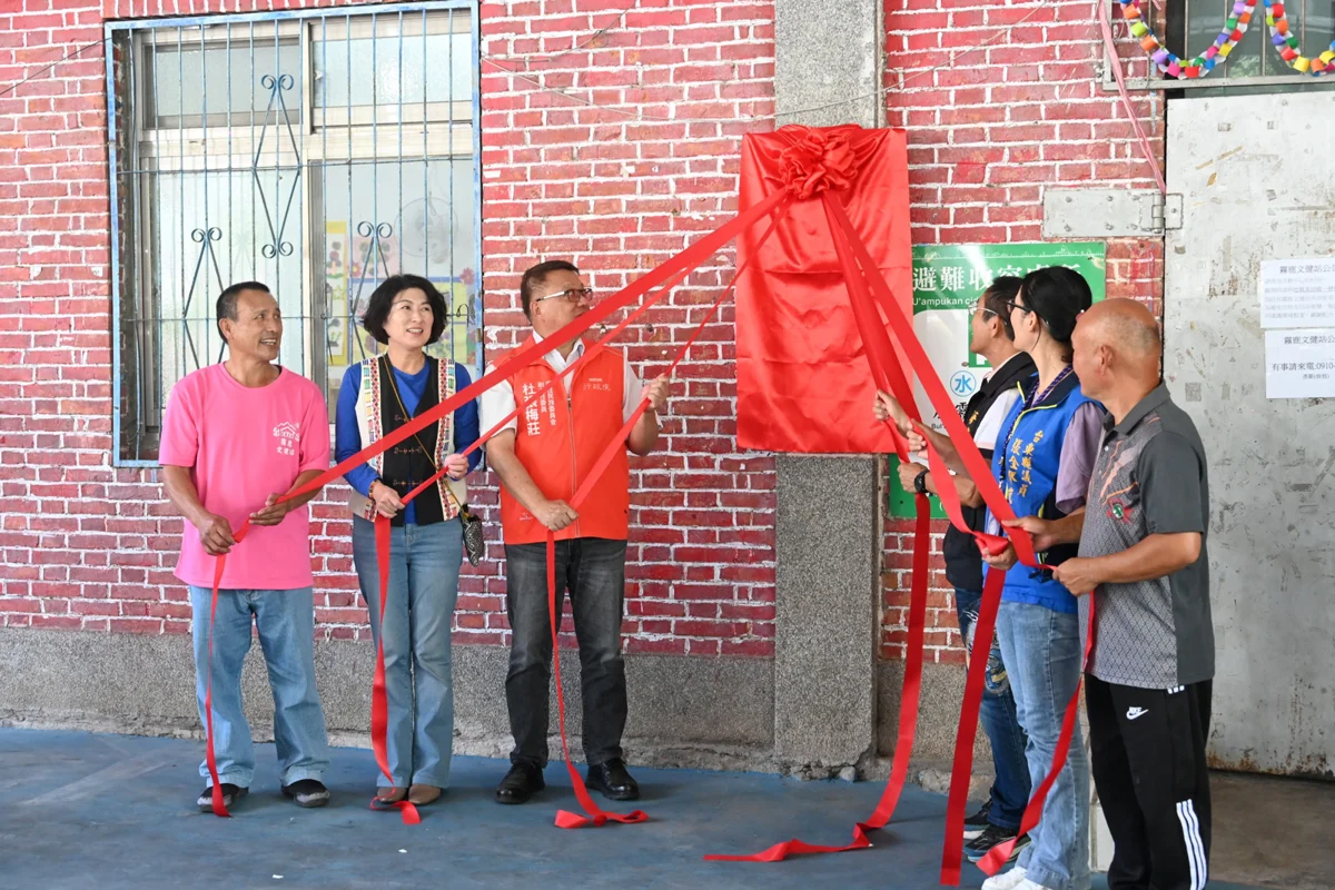 圖片來源:臺東縣政府
