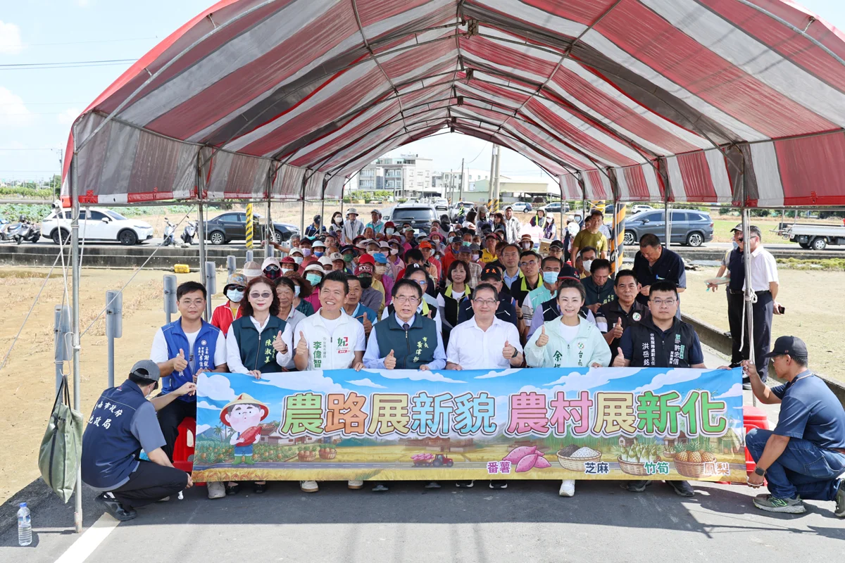 圖片來源:臺南市政府