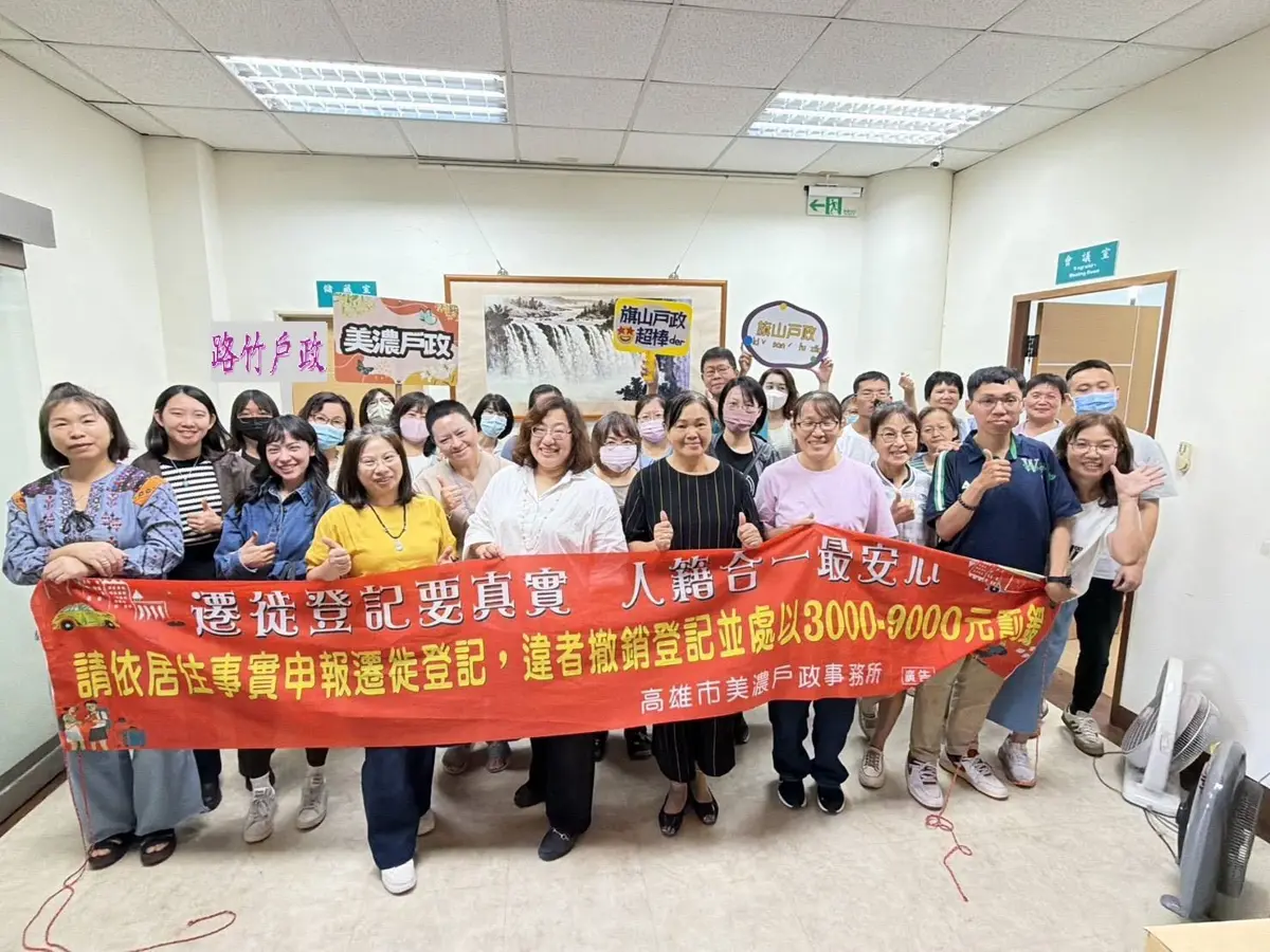 圖片來源:高雄市政府