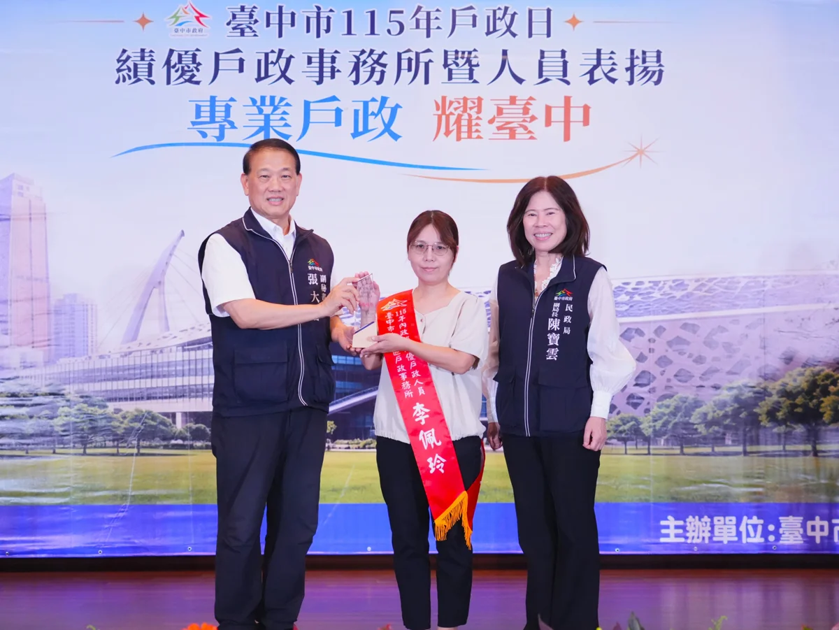 圖片來源:臺中市政府