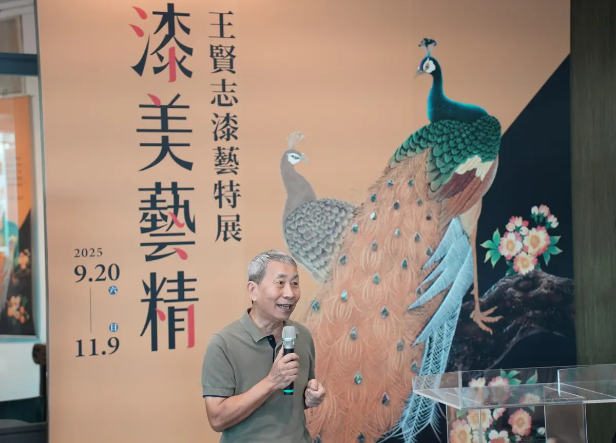 國寶級漆藝大師王賢志攜子辦展!61件珍品台中屯區免費看到11月